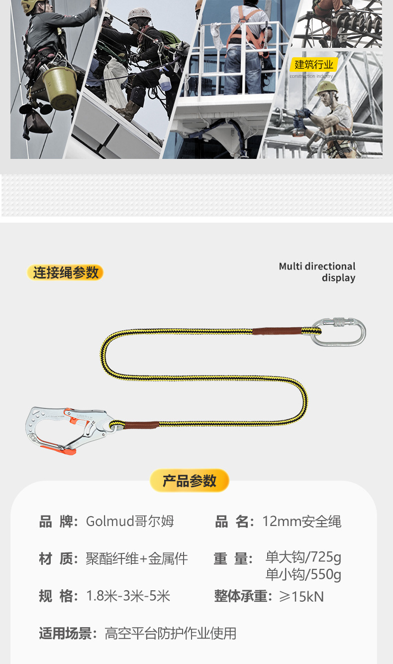 详情_10.jpg