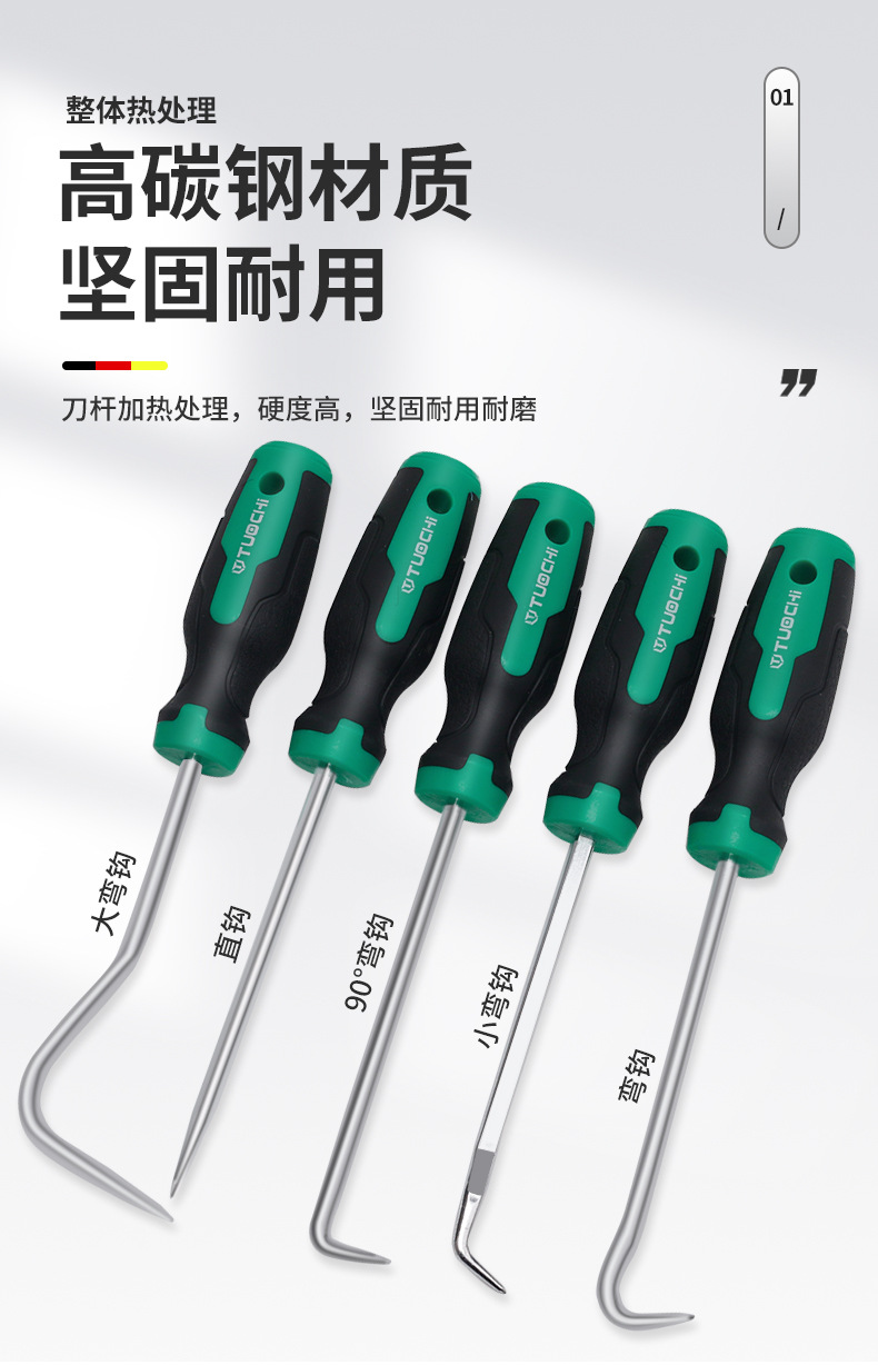 790油封起子_03.jpg
