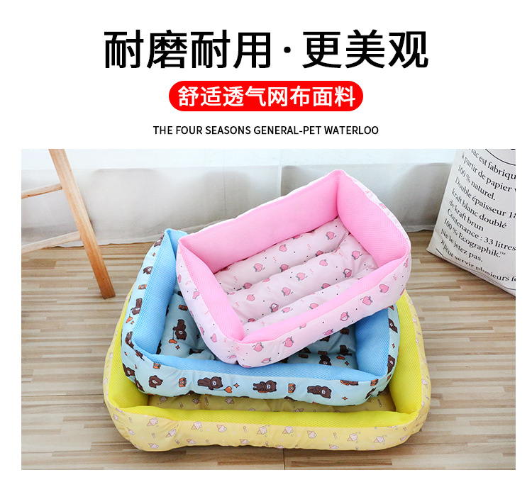 透气网窝详情_01.jpg