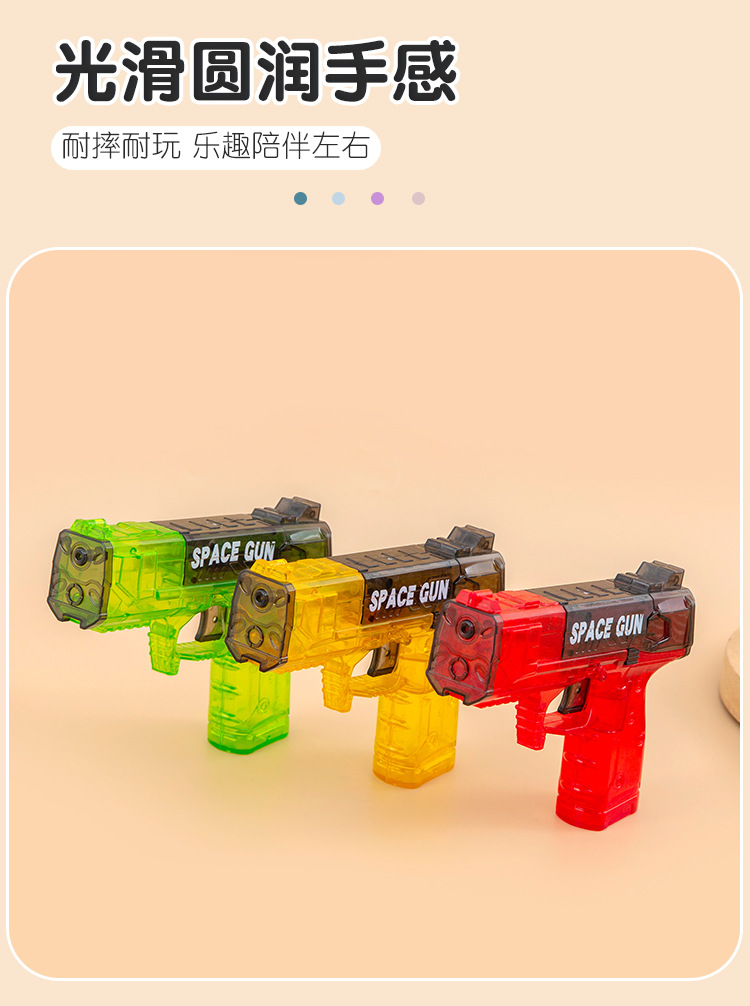 冰爆儿童水枪_06.jpg?x-oss-process=image/format,png