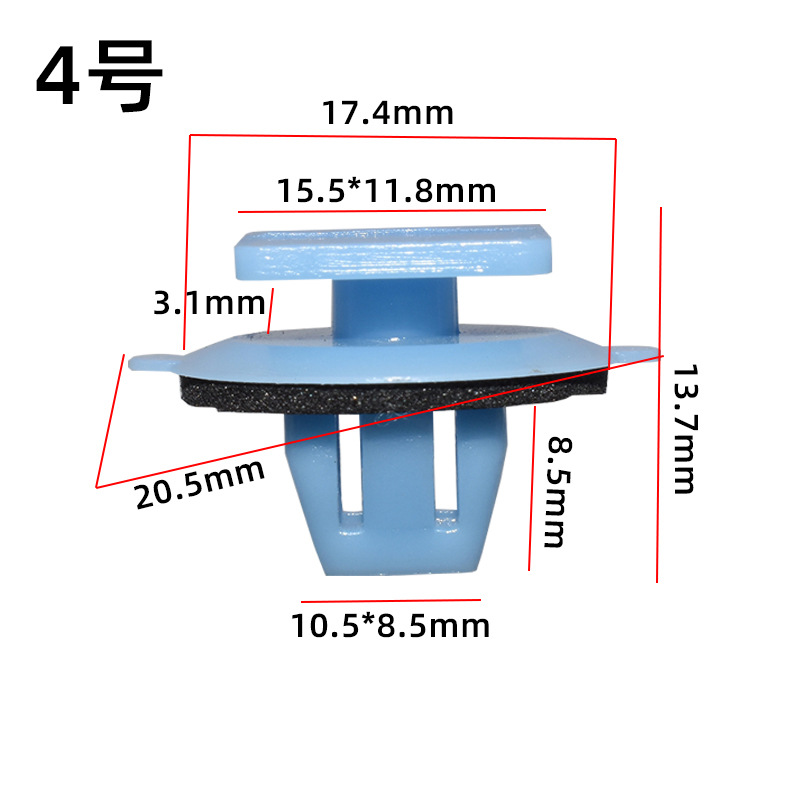 HC510HC558HC172HX573（4）号 尺寸