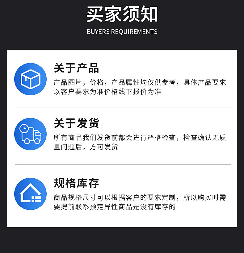 基坑护栏详情页_13