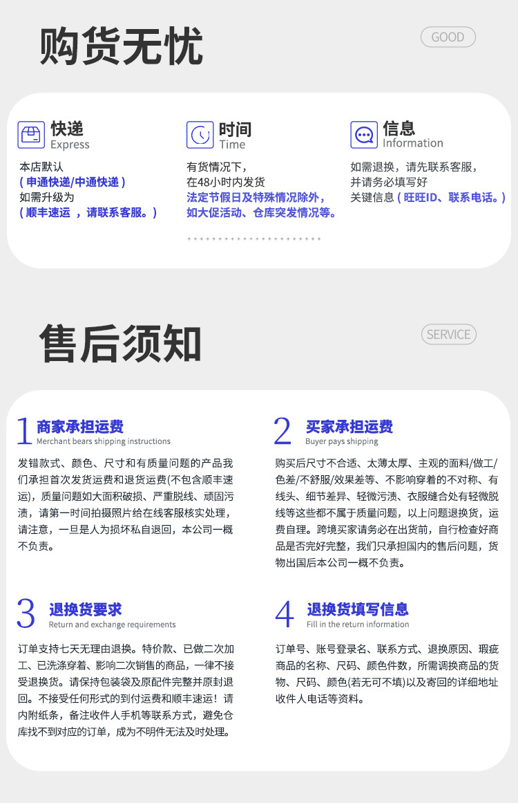 七拾亿详情页 (4).jpg