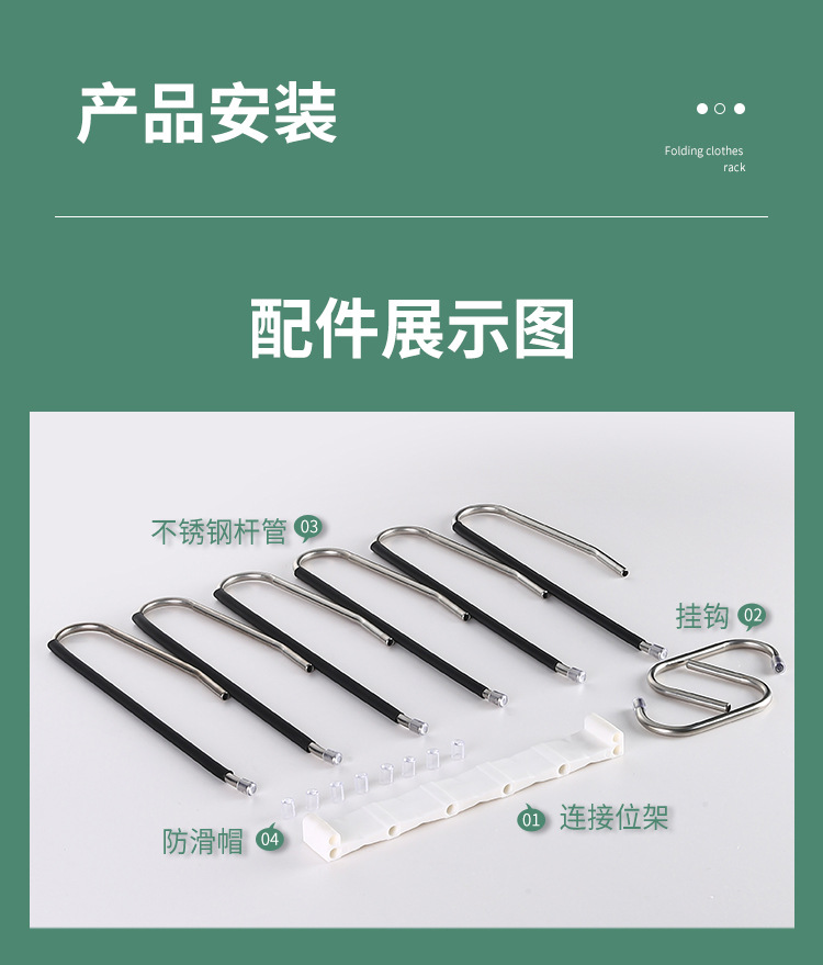 皖创裤衣架六杆_15.jpg