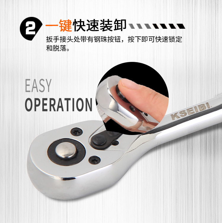 英制棘轮套筒扳手12件套101227