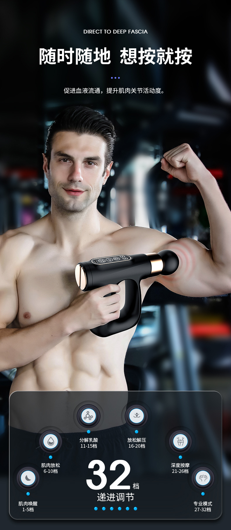 脉冲加热迷你筋膜枪 液晶显示 迷你健身肌肉冲击放松