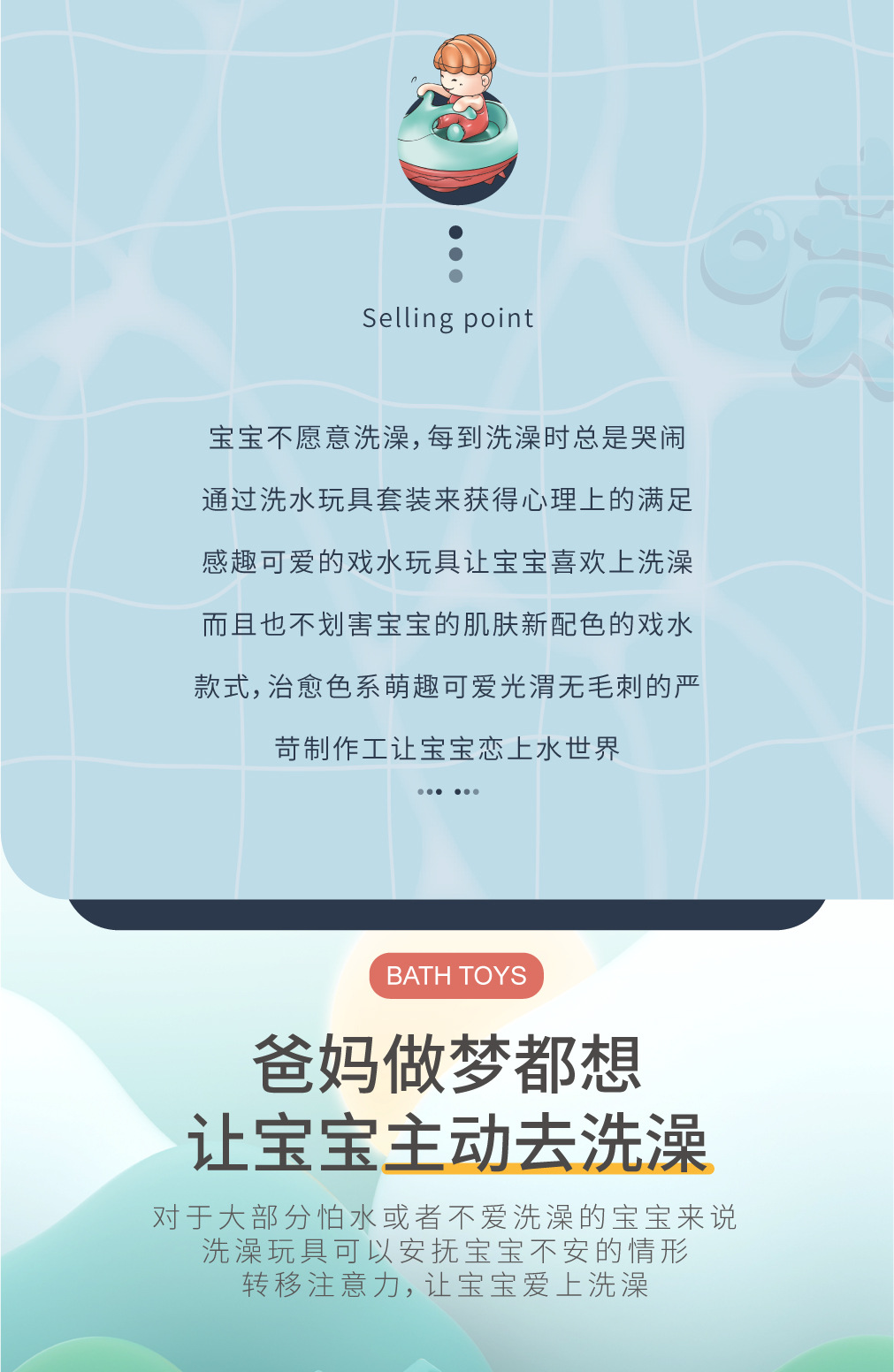 上链冲浪艇-详情图3.jpg