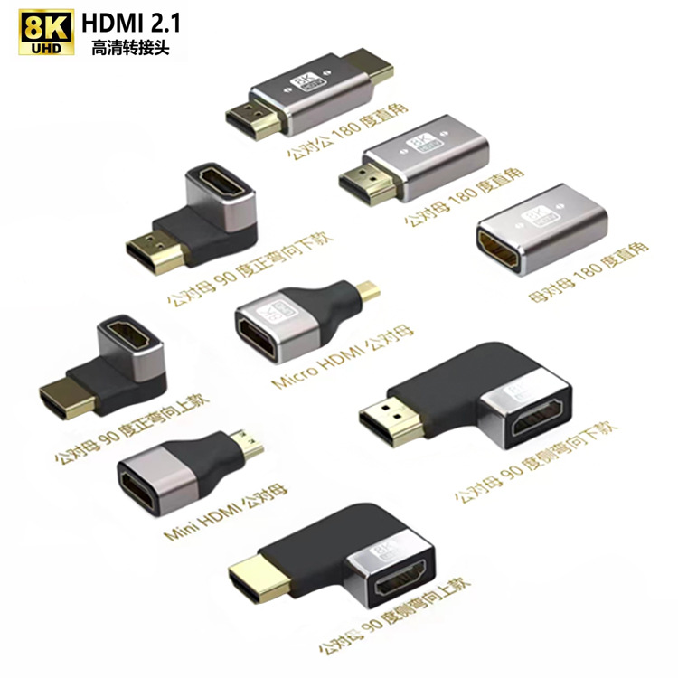 8K HDMI转接头主图1