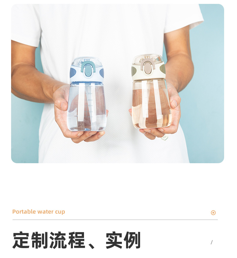 吸管水杯定制