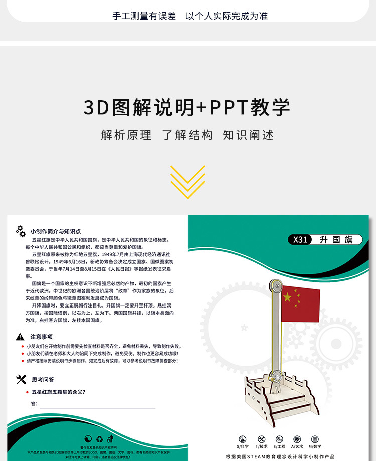 X21详情_07.jpg