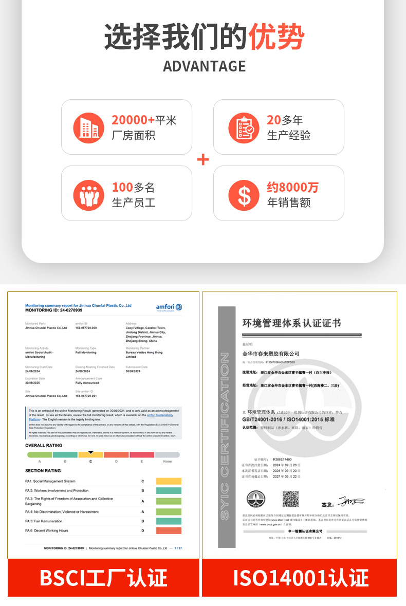 春来详情模版_02