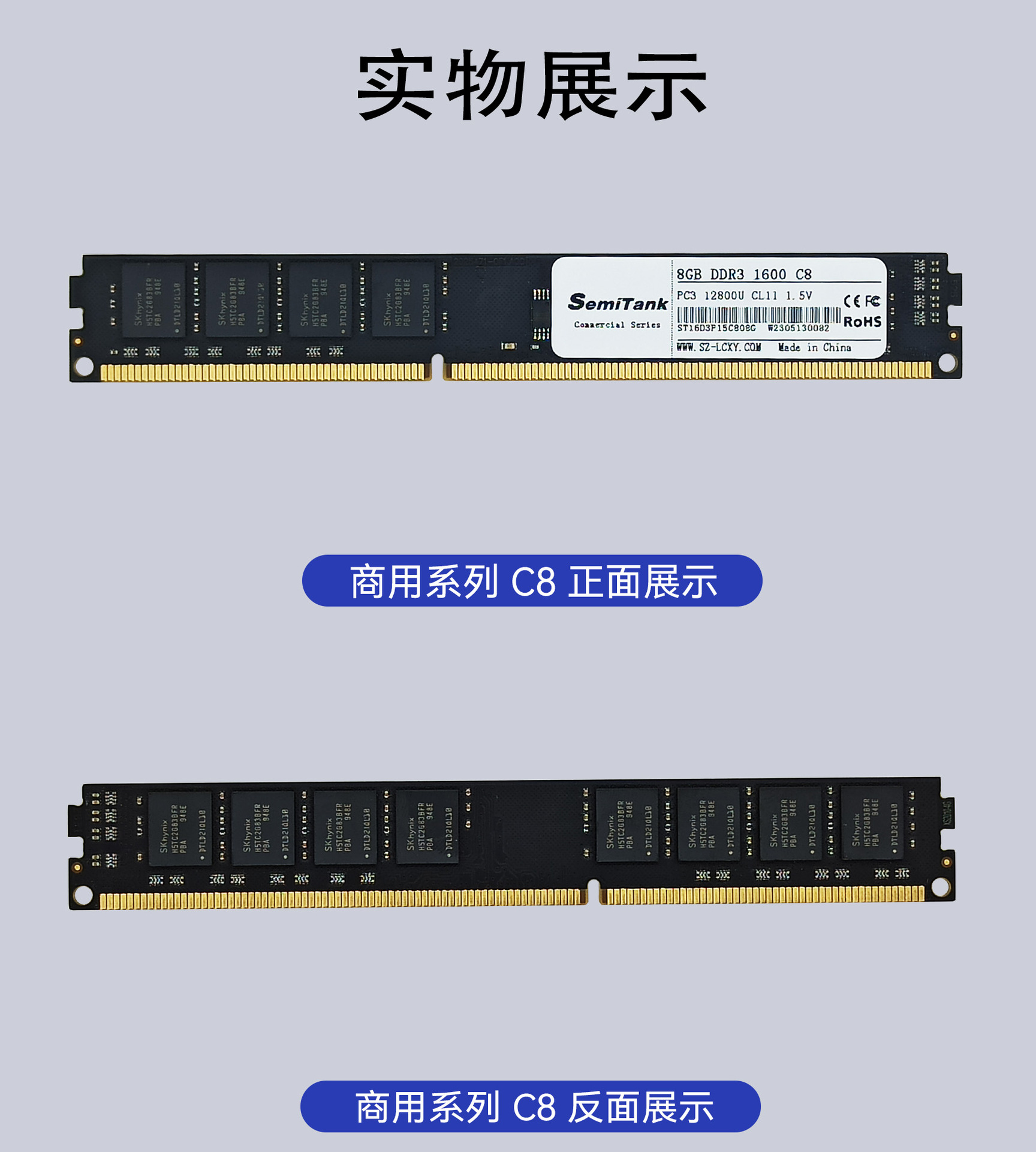22 商业级PC D3产品实拍展示.jpg