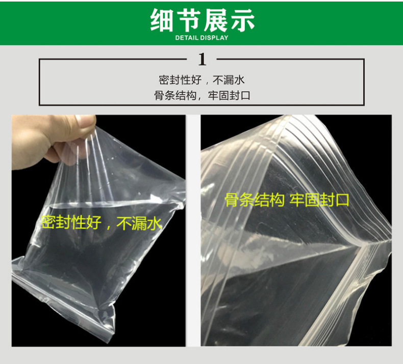 现货批发pe自封袋加厚定制透明自封包装食品密封骨袋PE塑料封