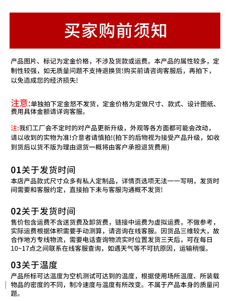 单温红酒柜详情_21.jpg