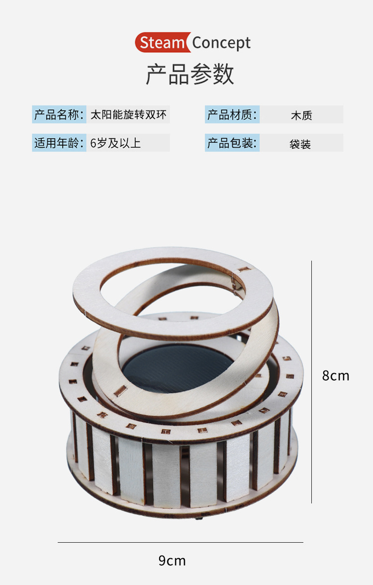 小制作1_05