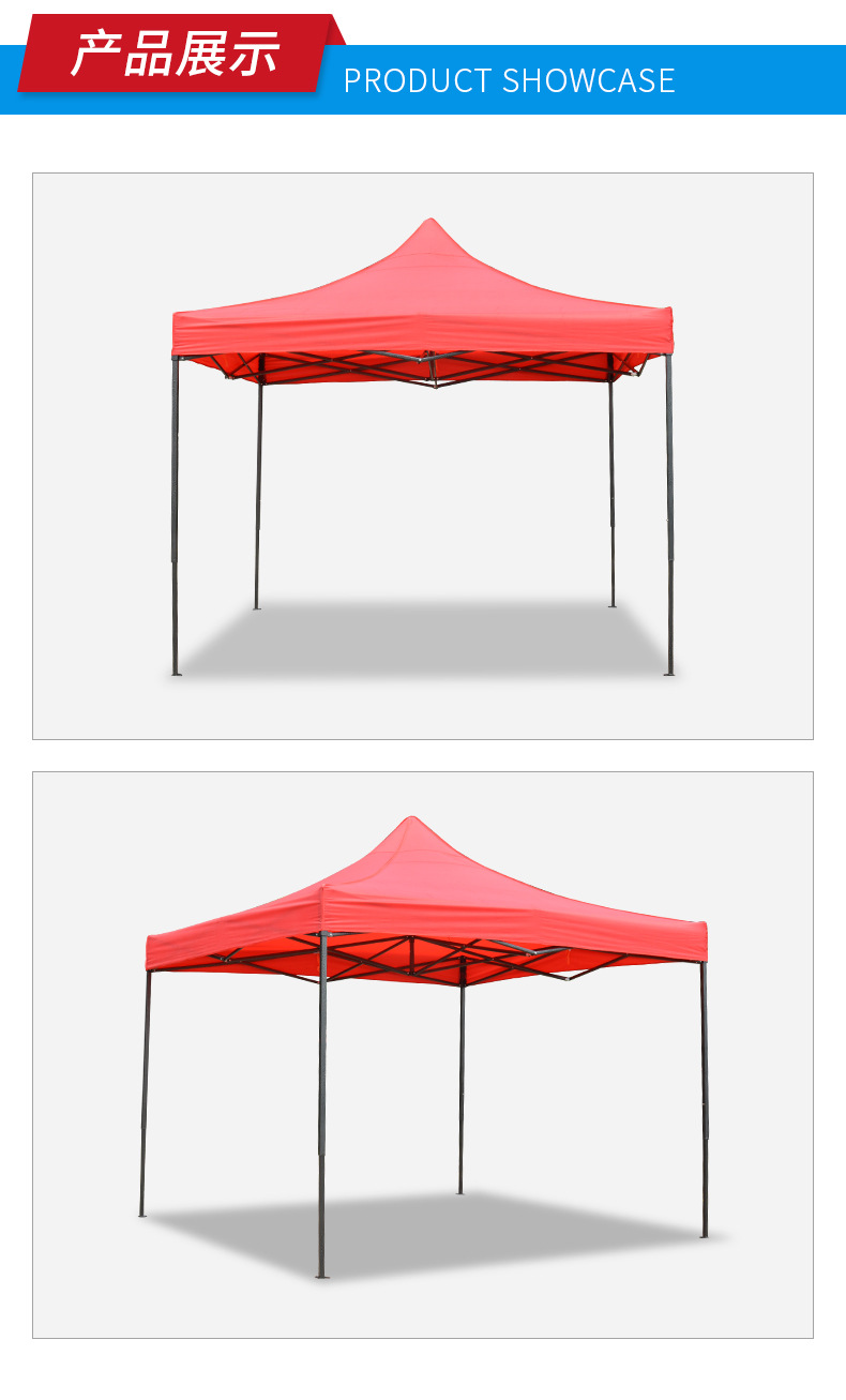 红海欧详情页_11