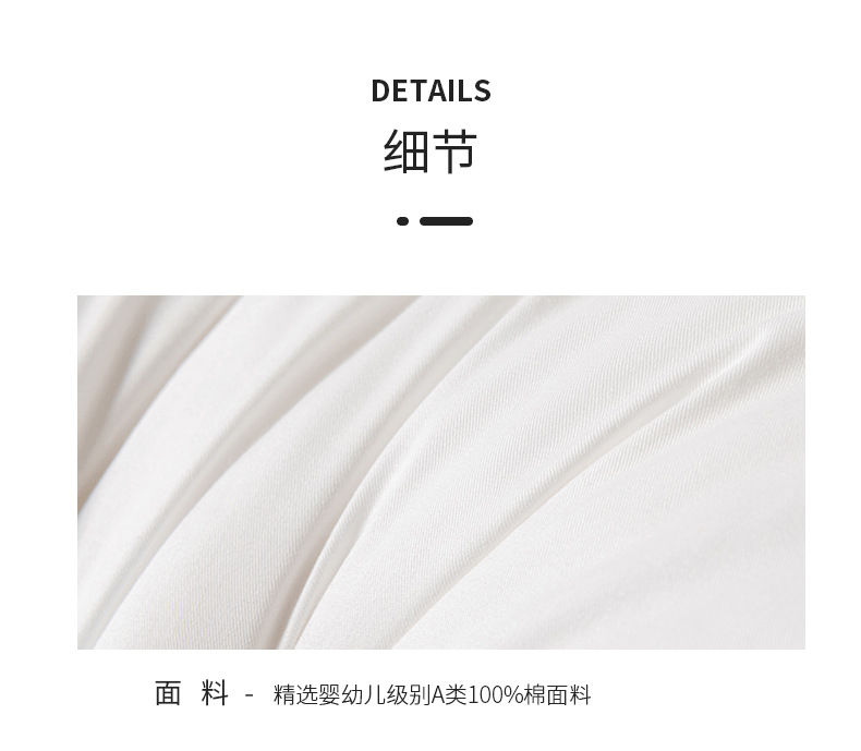 枕芯详情_13