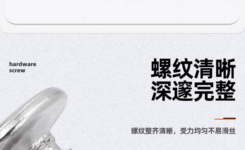 CA淬火加硬镀锌十字薄头自攻螺丝_03_07.jpg
