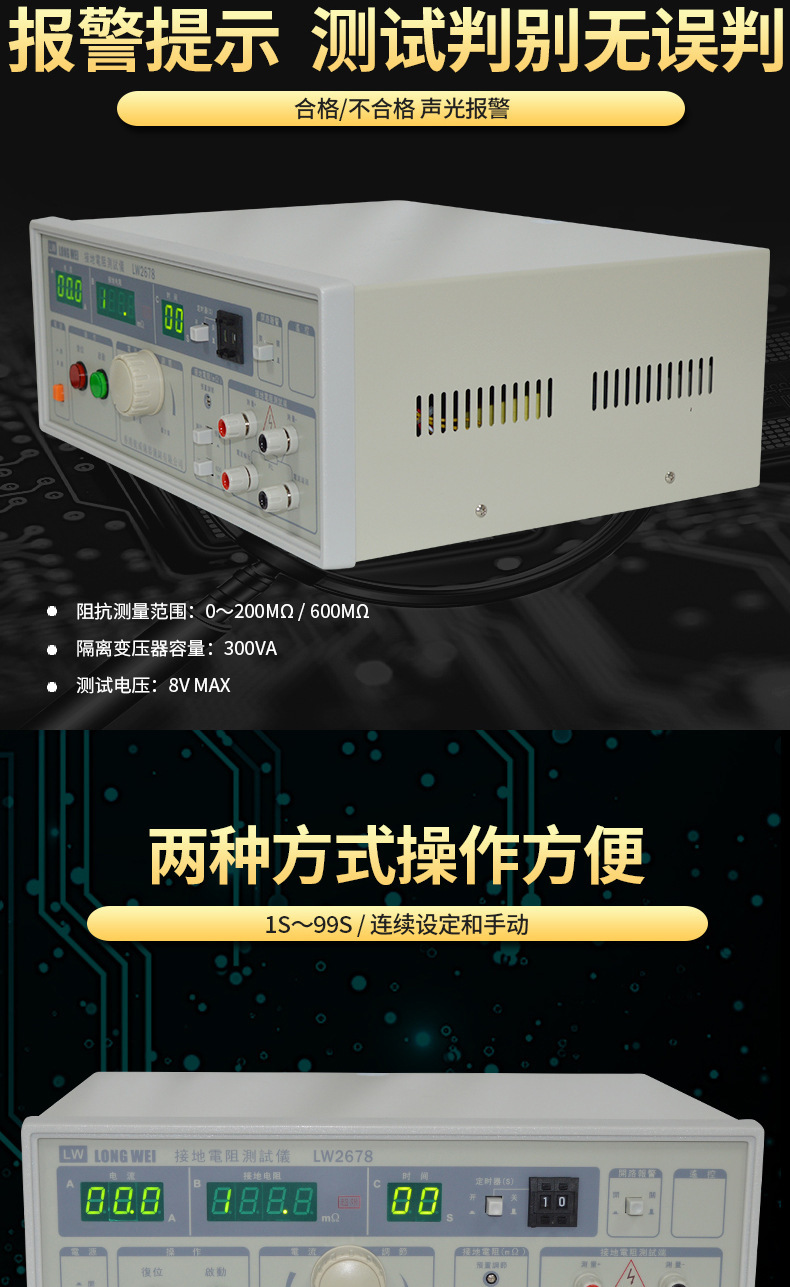 LW2678_04.jpg