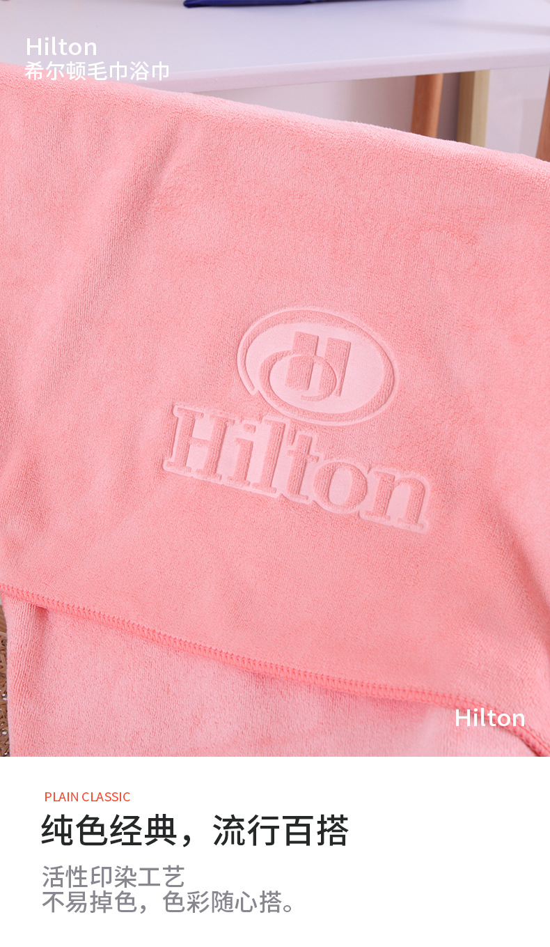 希尔顿详情页 (3).jpg