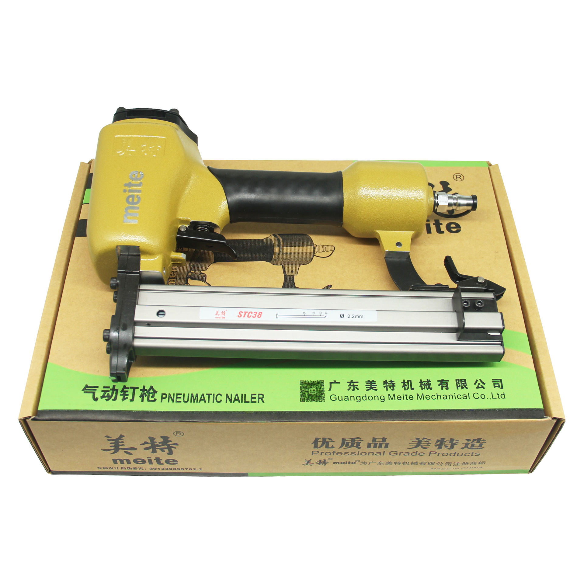 A-美特钉枪ST38STC38图5-5