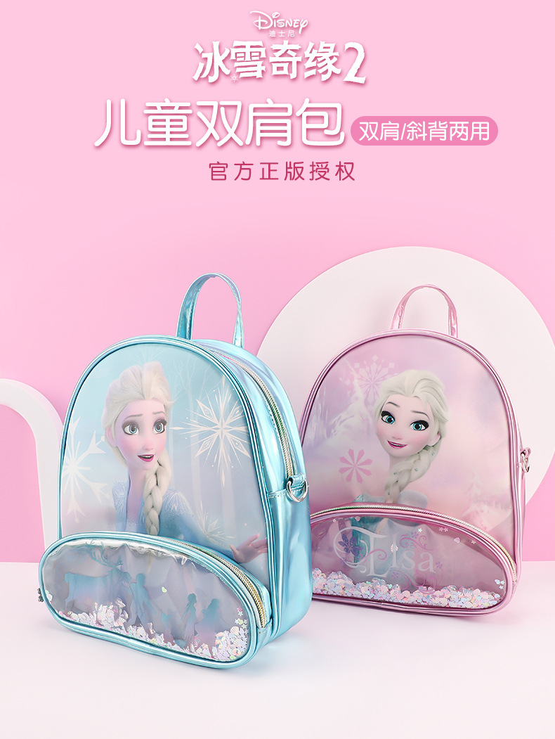 冰雪双肩包详情_01