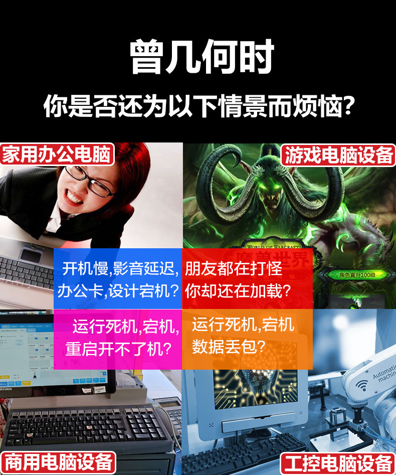01 各种烦恼.jpg