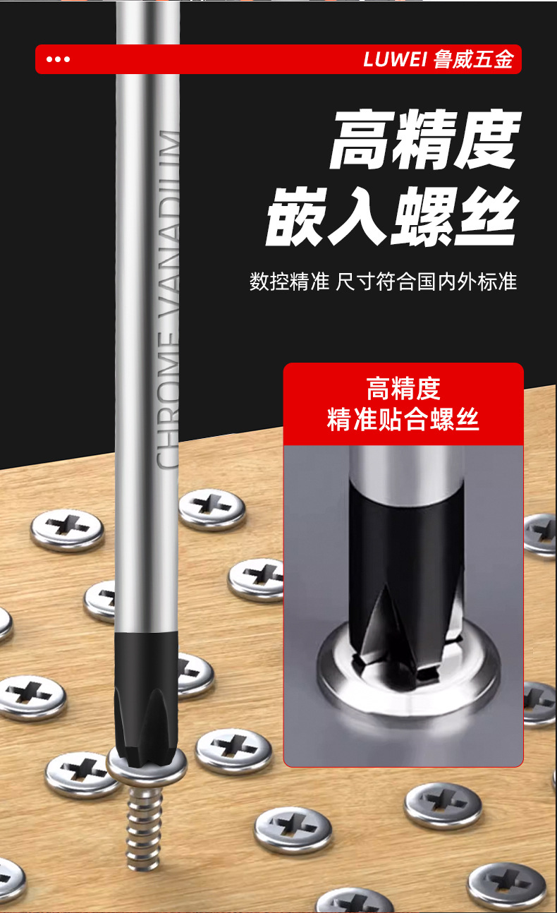 橘黑螺丝刀星俊详情_05