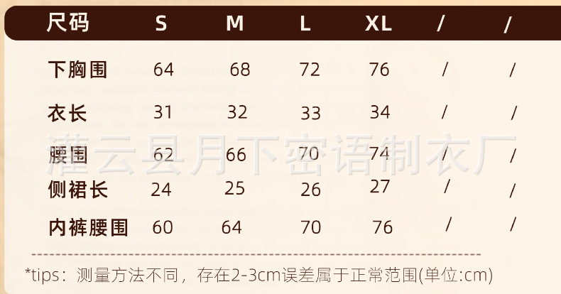 微信图片_20260327172103