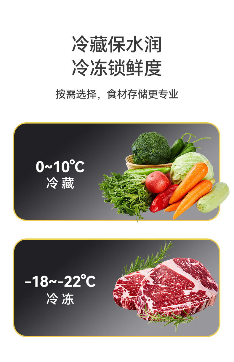 冰箱商用