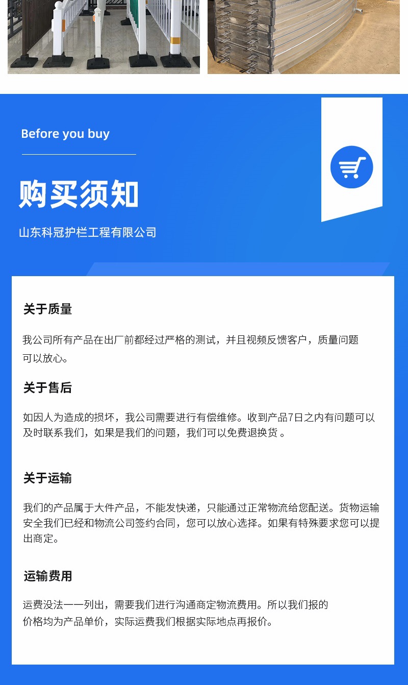 铸铁护栏 详情_010.jpg