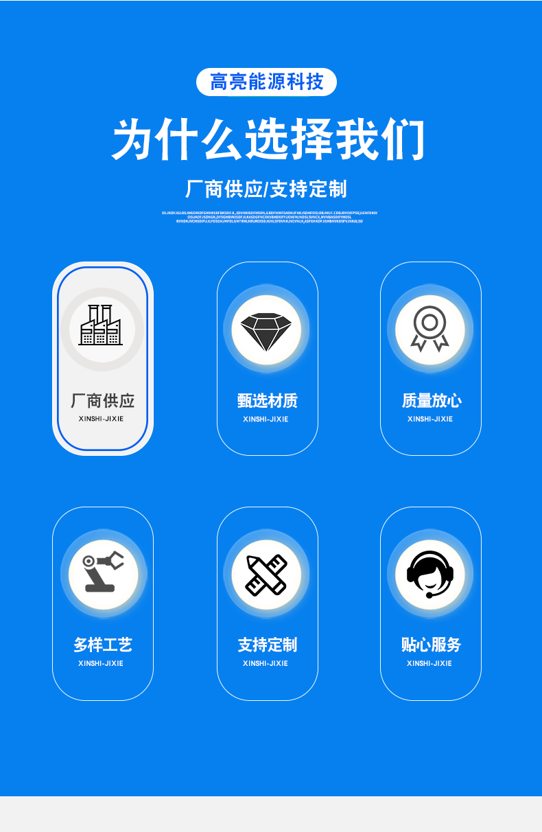 高亮通用_03.gif