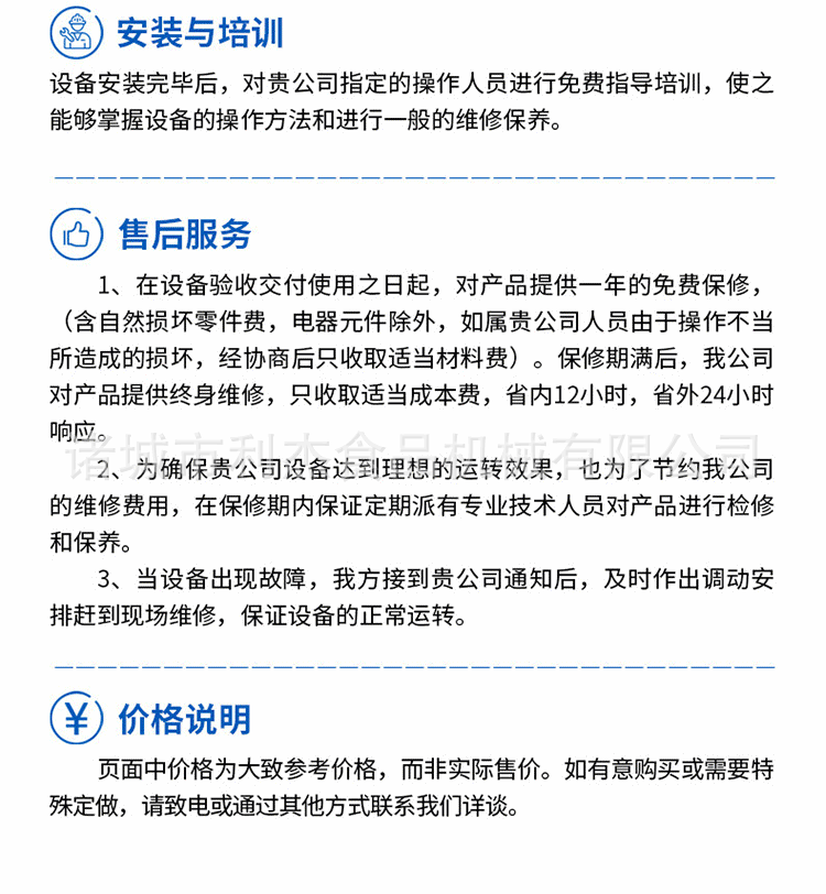 洗筐机_17.gif
