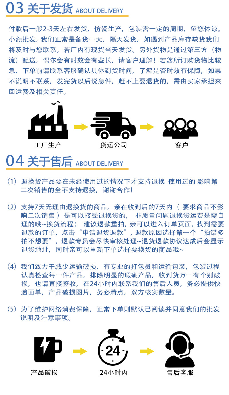 详情_18