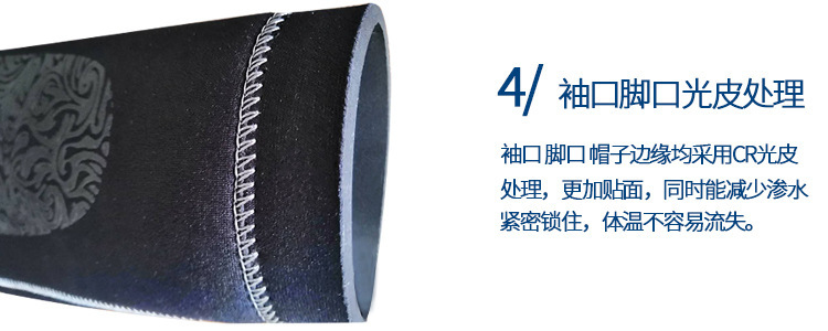 细节四psd.jpg