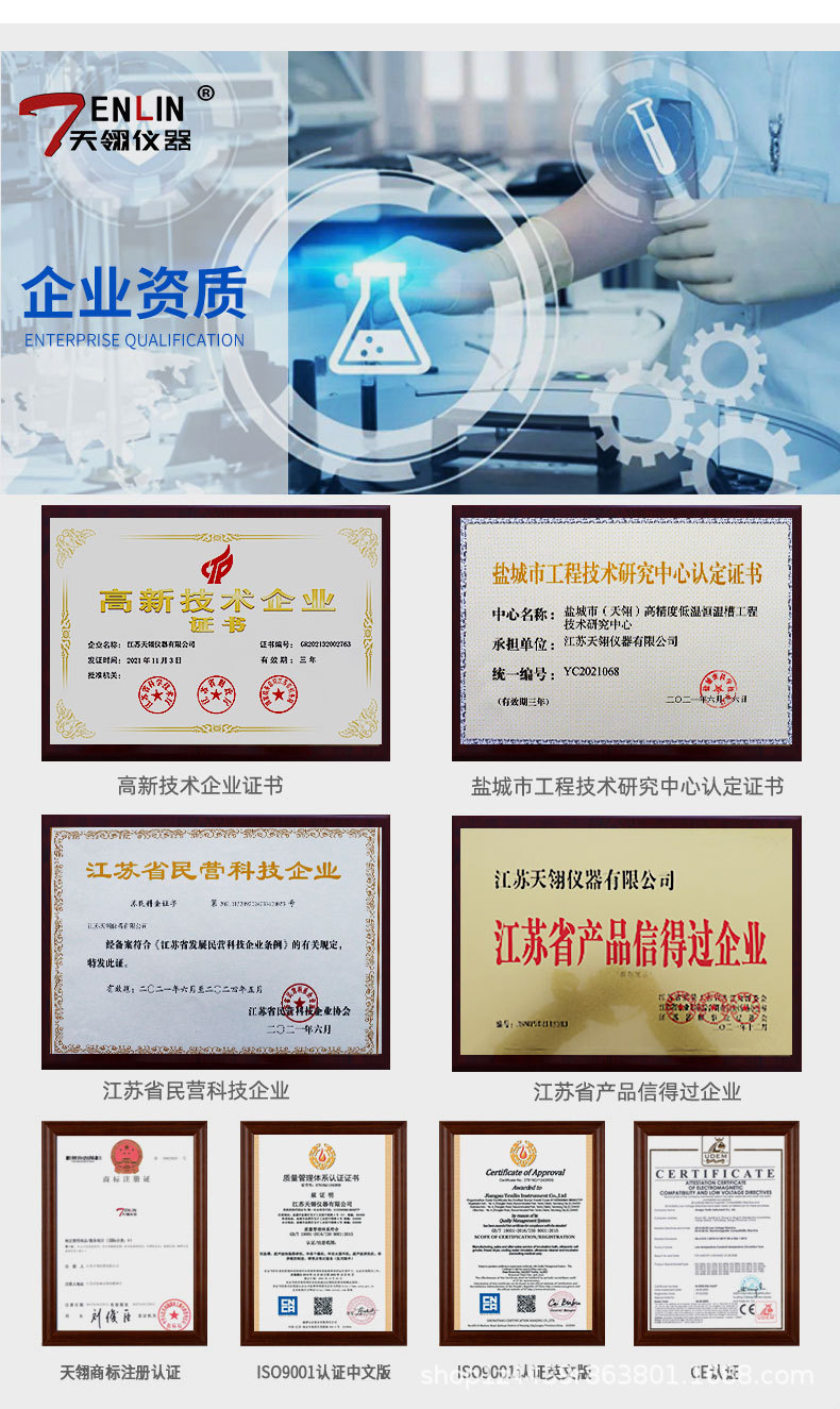 匀浆仪详情-_14.jpg