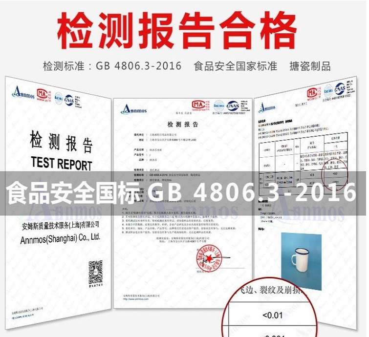详情16