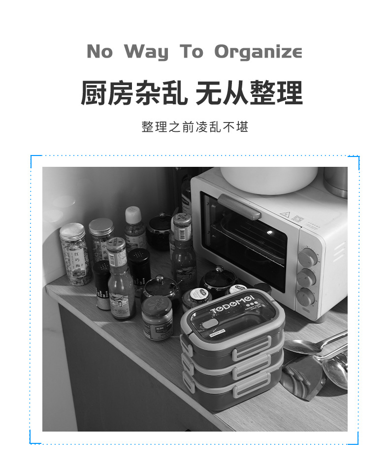 220727-夹缝架10款_03