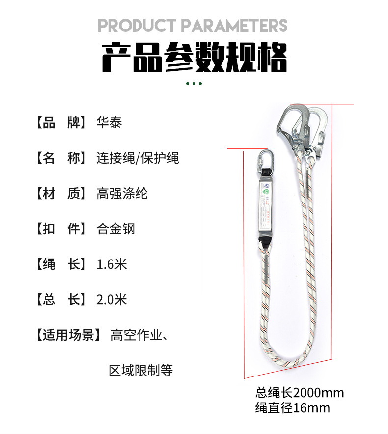 详情页改2_11.jpg