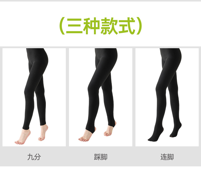 打底裤详情_17.jpg