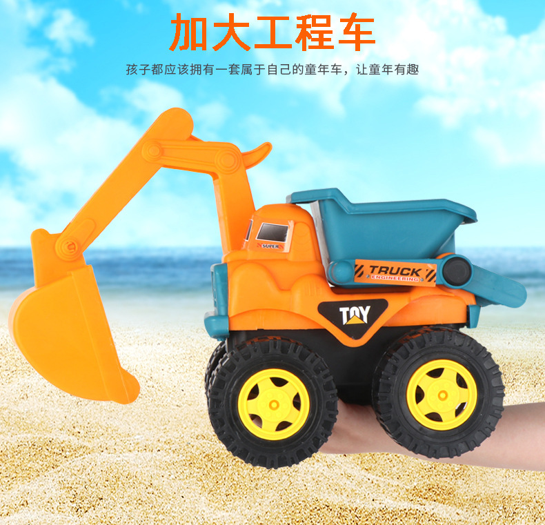 复制_热卖大号惯性工程车 沙滩挖掘玩雪男孩模型.jpg