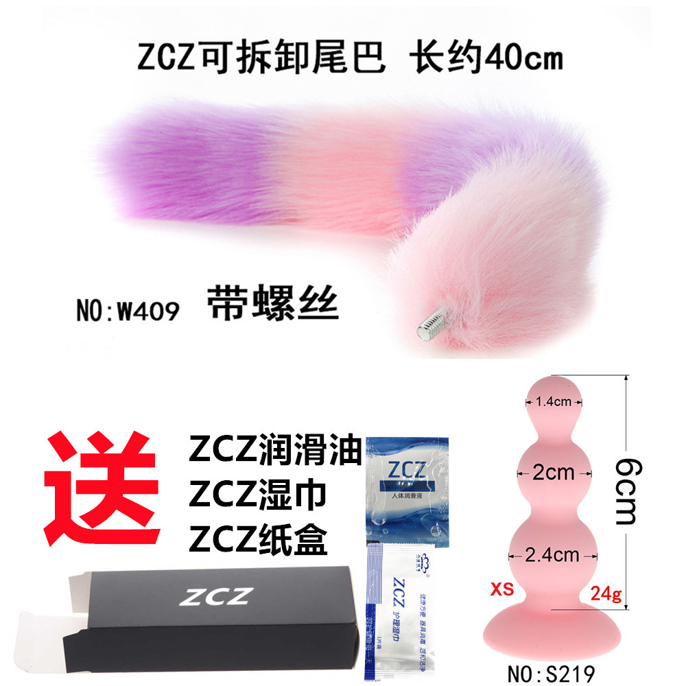 27-2特小S219_副本