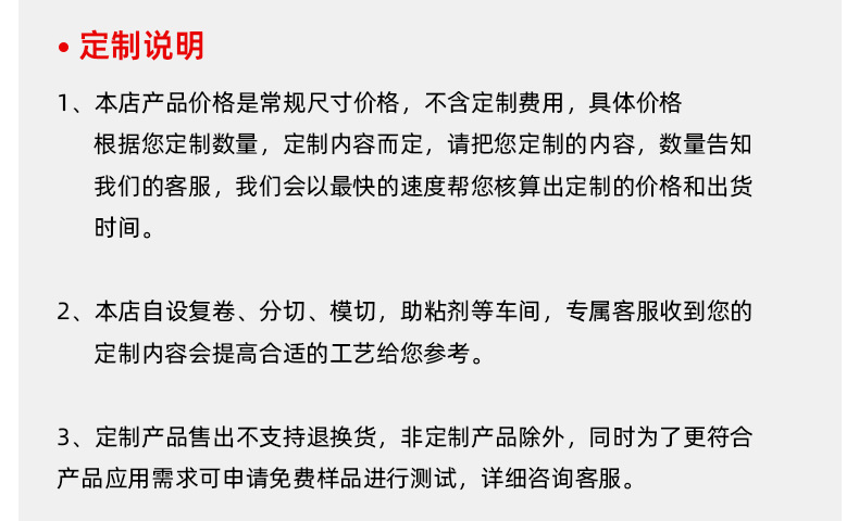 55236棉纸双面胶_36