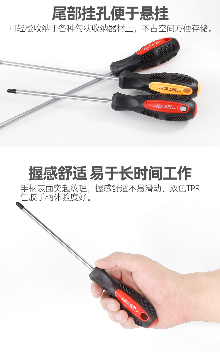 红黑红黄手柄一字十字_08.jpg