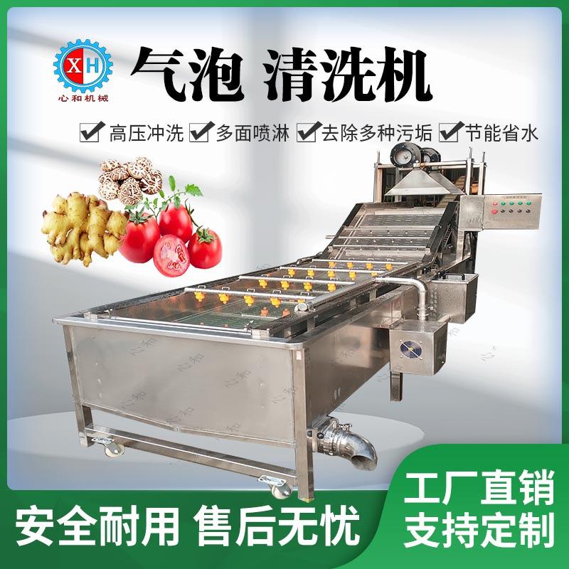 气泡4.jpg
