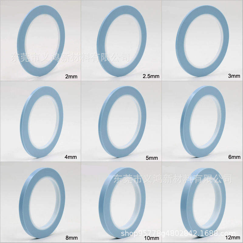 fine line tape 02.jpg