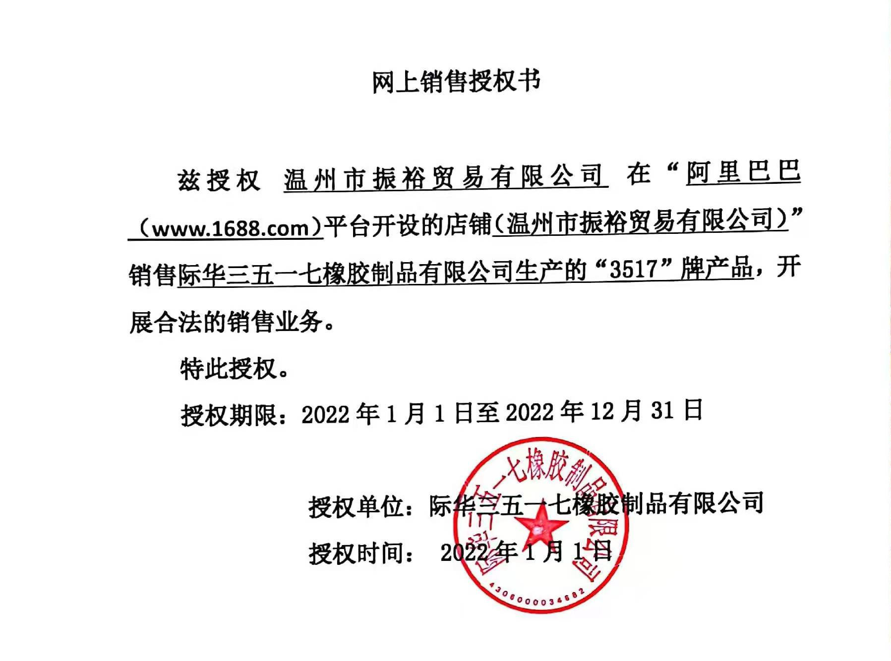 微信图片_20211231164225