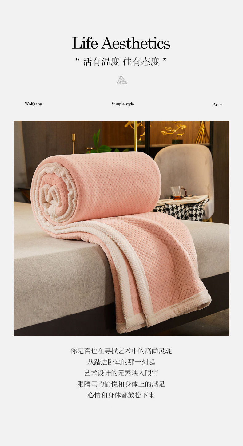 毛毯详情-粉色_02.jpg