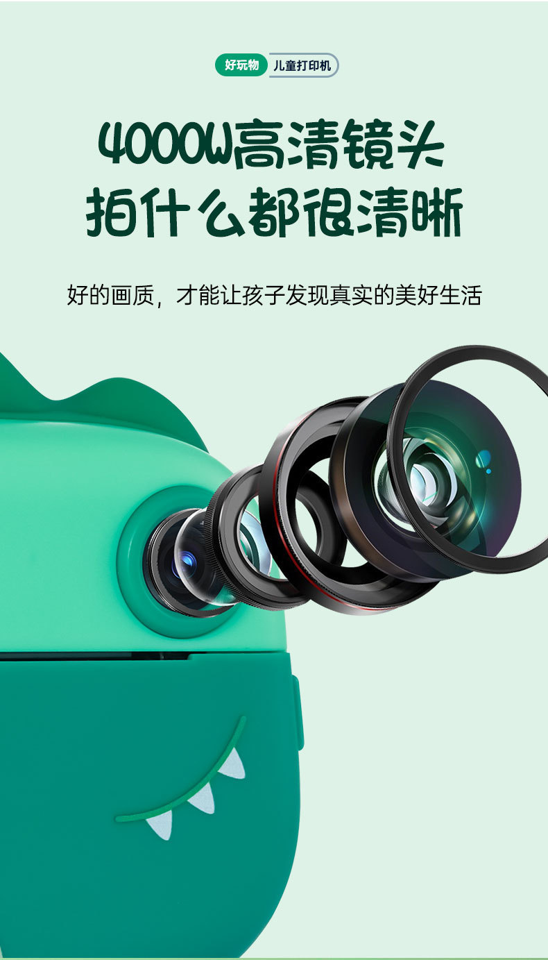 儿童打印机详情_03.jpg