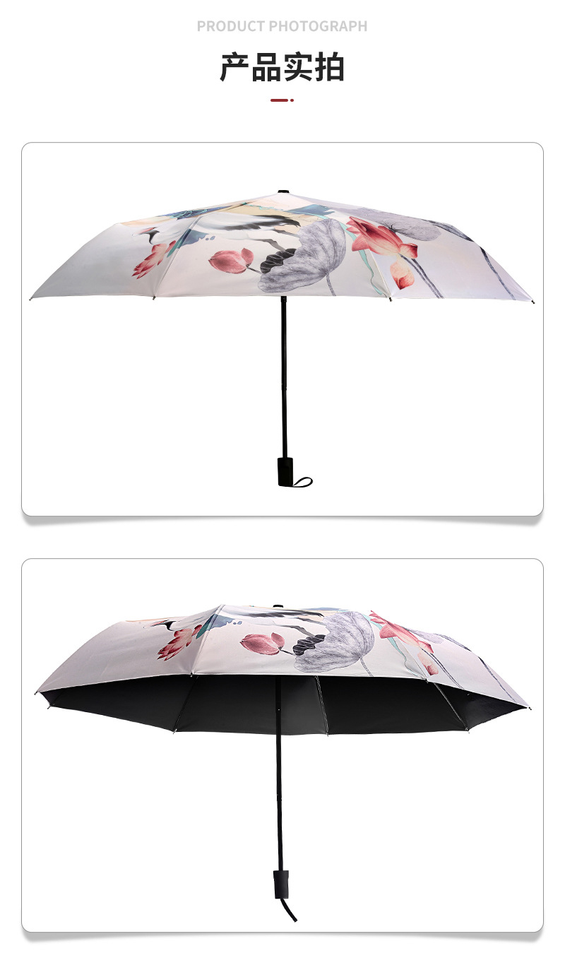 数码印花雨伞 雨伞批发 雨伞大量批